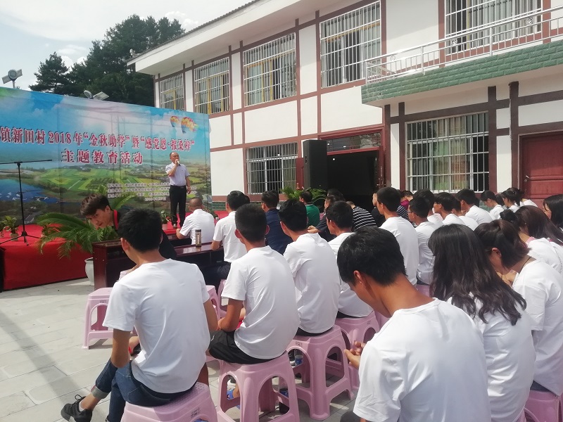 新闻中心