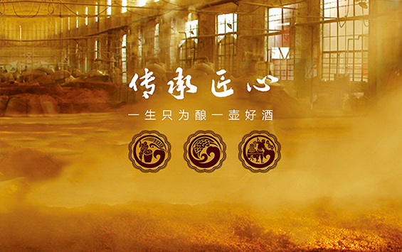 麻豆APP网站酒业